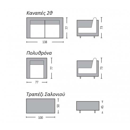 ARIZONA Set Σαλόνι Κήπου ALU: 2Θέσιος +2 Πολυθρόνες +Τραπέζι Wicker Grey Brown- Μαξ.Ανθρακί ARIZONA Set Σαλόνι Κήπου ALU: 2Θέσιος +2 Πολυθρόνες +Τραπέζι Wicker Grey Brown- Μαξ.Ανθρακί